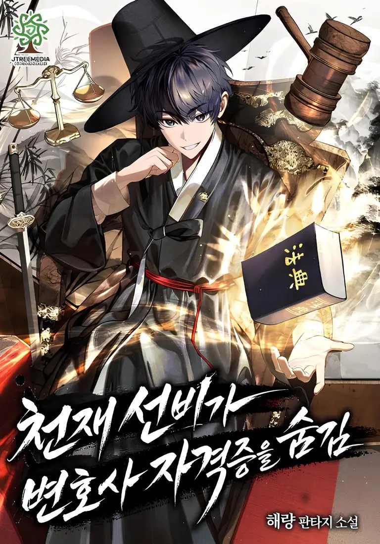 The Genius Scholar Who Hides His Law License