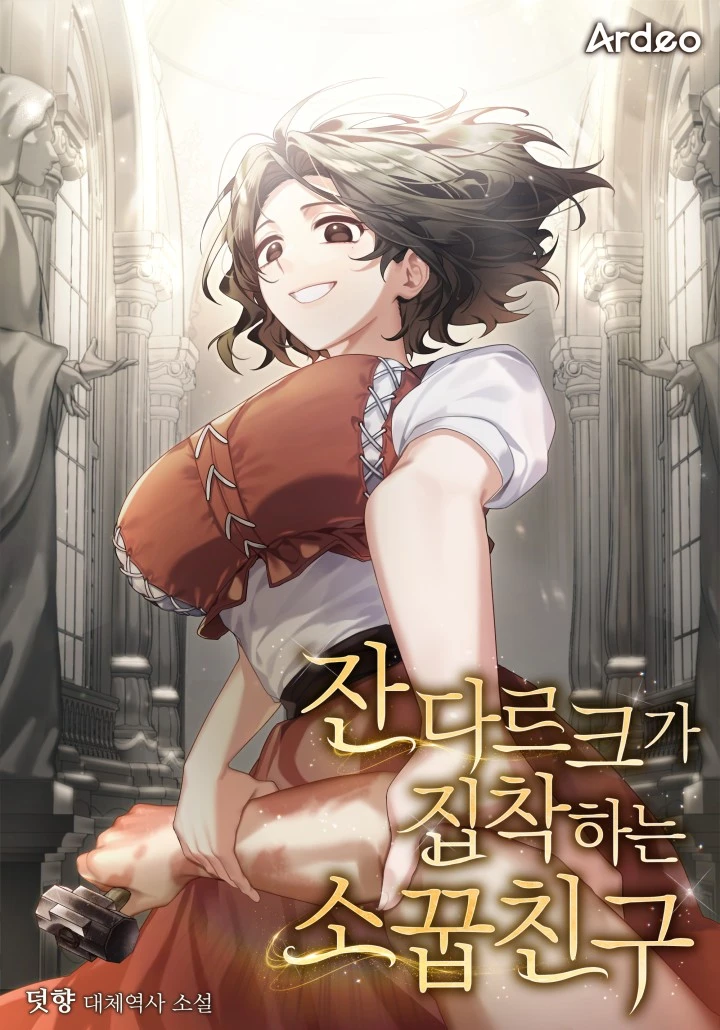 I Became The Childhood Friend Jeanne d’Arc Is Obsessed With
